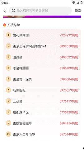 51今日吃瓜热门大瓜视频,揭秘热门大瓜视频背后的惊人真相