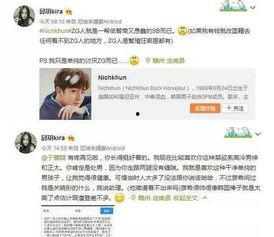 明星黑料社 明星八卦爆料网站推荐,明星黑料社独家爆料，八卦风云再起