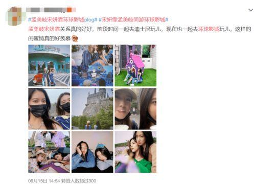 网红黑料社 电影,电影中的网络暴力与真相