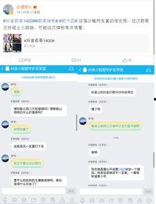 快手抖音网红爆料网站 热门大瓜每日必吃大瓜,快手抖音热门大瓜，每日必吃大瓜新鲜出炉！