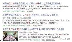 社会热点新闻事件及点评,从新闻事件看时代变迁与价值冲突