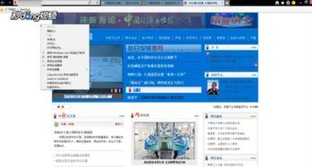 黑料网永久免费网站电脑网页版 黑料网