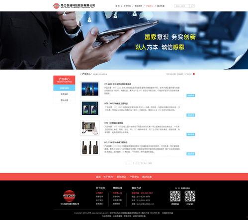 黑料网永久免费网站电脑网页版 黑料网