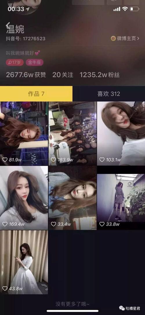 网红大瓜排行 电影下载 抖音爆料吃瓜观看在线