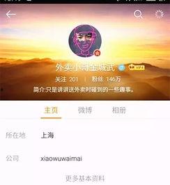 热门大瓜每日更新校园网红 网络爆料