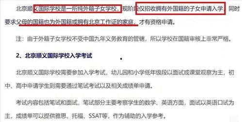 热门大瓜每日更新校园网红 网络爆料