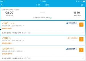 携程改价门撕开ota最狠潜规则,携程改价门事件揭露OTA行业潜规则黑幕