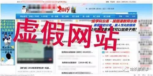 独家爆料 网曝热门事件2024网页版,网曝热门事件网页版深度解析